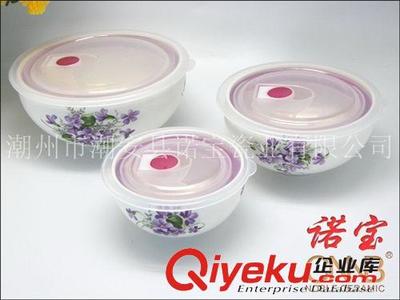 【诺宝家瓷】精装套三保鲜碗餐具/微波炉可用/保鲜厨具 厨房用品-潮安县诺宝瓷业提供【诺宝家瓷】精装套三保鲜碗餐具/微波炉可用/保鲜厨具 厨房用品的相关介绍、产品、服务、图片、价格潮安县诺宝瓷业、陶瓷餐具;陶瓷礼品;婚庆礼品;高档餐具;婚庆用品批发;日用餐具;家用瓷器;结婚用品;贵妃瓷餐具;景德白瓷批发