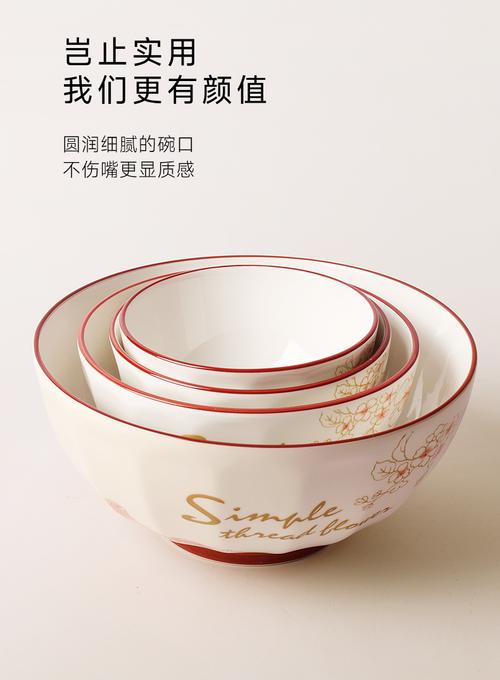 餐具创意陶瓷盘子网红轻奢餐具餐盘菜盘家用早餐盘一花一世界批发